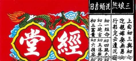 三娘煞搬屋|三娘煞日可以搬新房吗,三娘煞日可以兴工装修吗